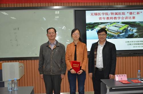 http://wxms.jiangnan.edu.cn/__local/3/E0/98/F4B90B0EBD2BA775D2608EC4CA7_DB3FC84E_134C8.jpg