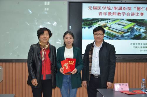 http://wxms.jiangnan.edu.cn/__local/8/94/82/B11B448220012C00C93C44BEF30_A60DD7AD_134AF.jpg